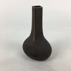 Japanese Bronze Single Flower Vase Kabin Vtg Wave Design Brown FV977