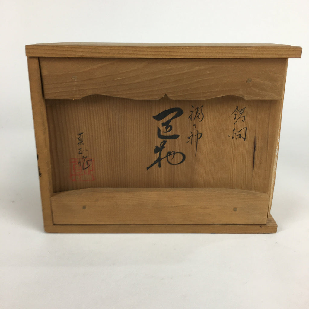 Japanese Bronze Statue Vtg 7 Lucky Gods Ebisu Daikokuten Wooden Box PX543