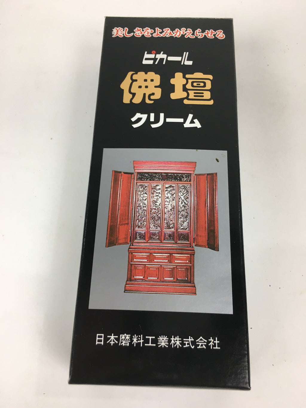 Japanese Buddhist Altar Cleaning Cream Vtg Lacquered Furniture Piano BU601