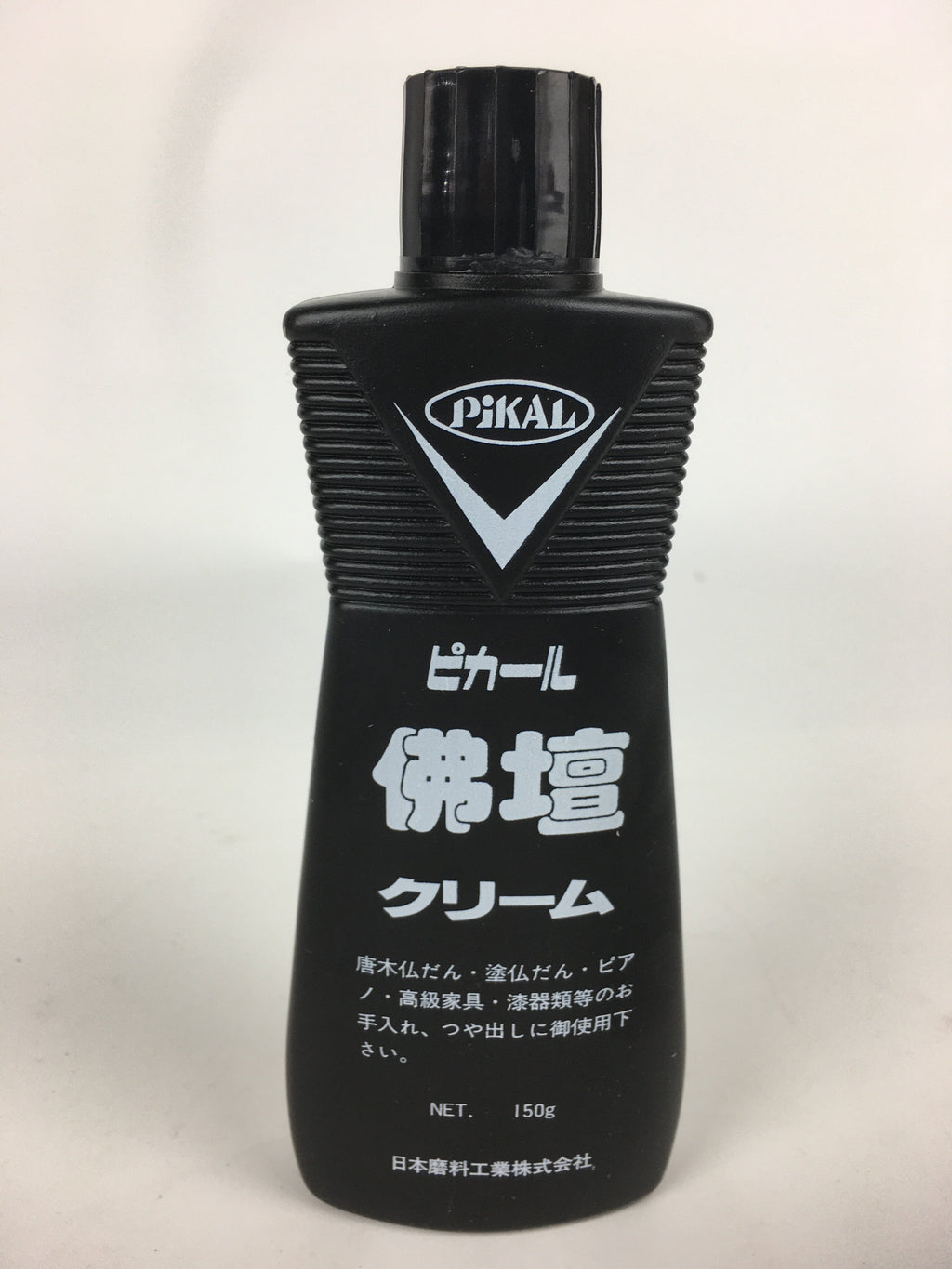 Japanese Buddhist Altar Cleaning Cream Vtg Lacquered Furniture Piano BU601