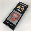 Japanese Buddhist Altar Cleaning Cream Vtg Lacquered Furniture Piano BU601