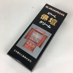 Japanese Buddhist Altar Cleaning Cream Vtg Lacquered Furniture Piano BU601