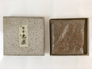 Japanese Buddhist Altar Equipment Incense Powder Vtg Shoko BU767