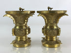 Japanese Buddhist Altar Fitting 2pc Flower Vase Stand Brass Gold Hanatate BU828