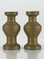 Japanese Buddhist Altar Fitting 2pc Flower Vase Stand Vtg Brass Butsudan BU803