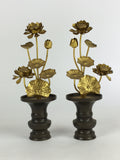 Japanese Buddhist Altar Fitting Brass Flower 2pc set Vtg Joka Bukka BU659
