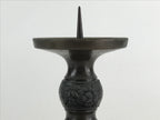 Japanese Buddhist Altar Fitting Bronze Candle Stand 2pc Set Vtg Shokudai BU744