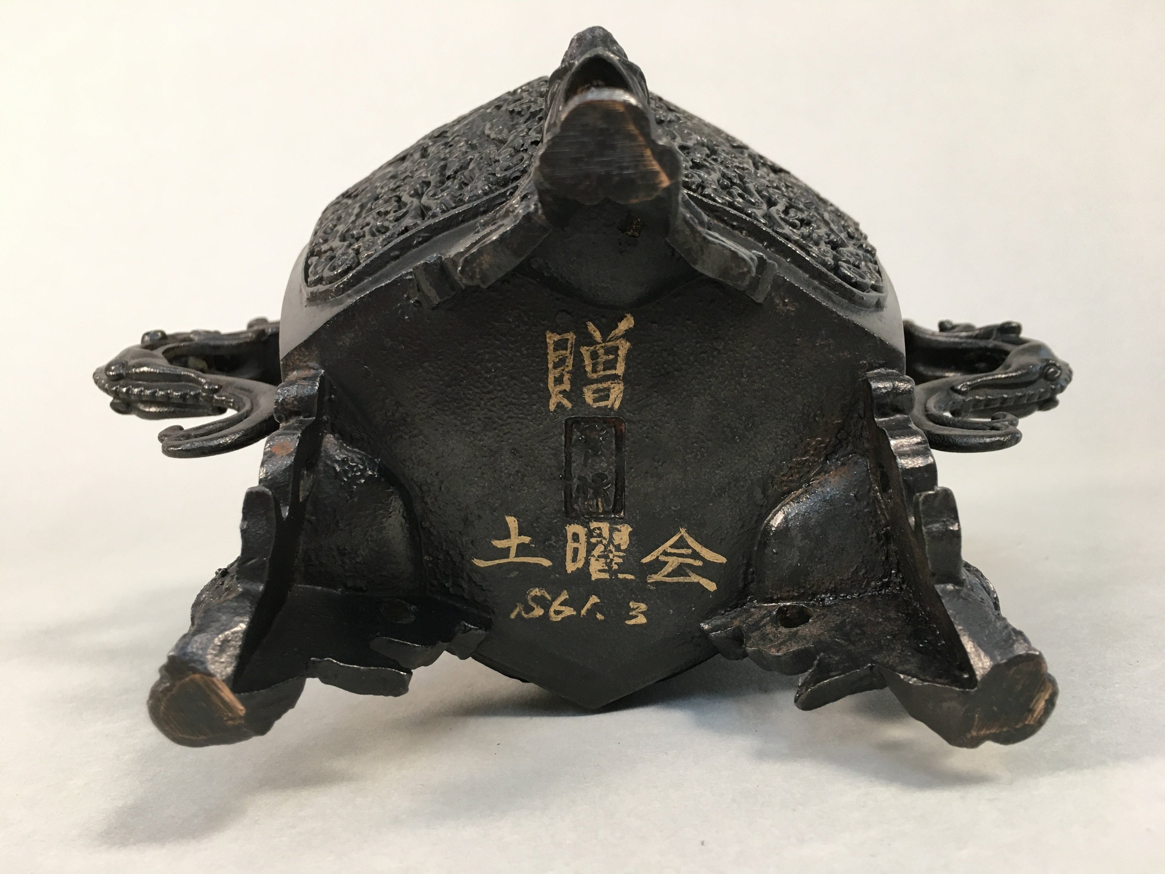Japanese Buddhist Altar Fitting Bronze Incense Burner Vtg Shishi Dragon Koro BU3