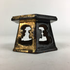 Japanese Buddhist Altar Fitting Bukki Vtg Wood Lacquered Rice Cup Stand BU680
