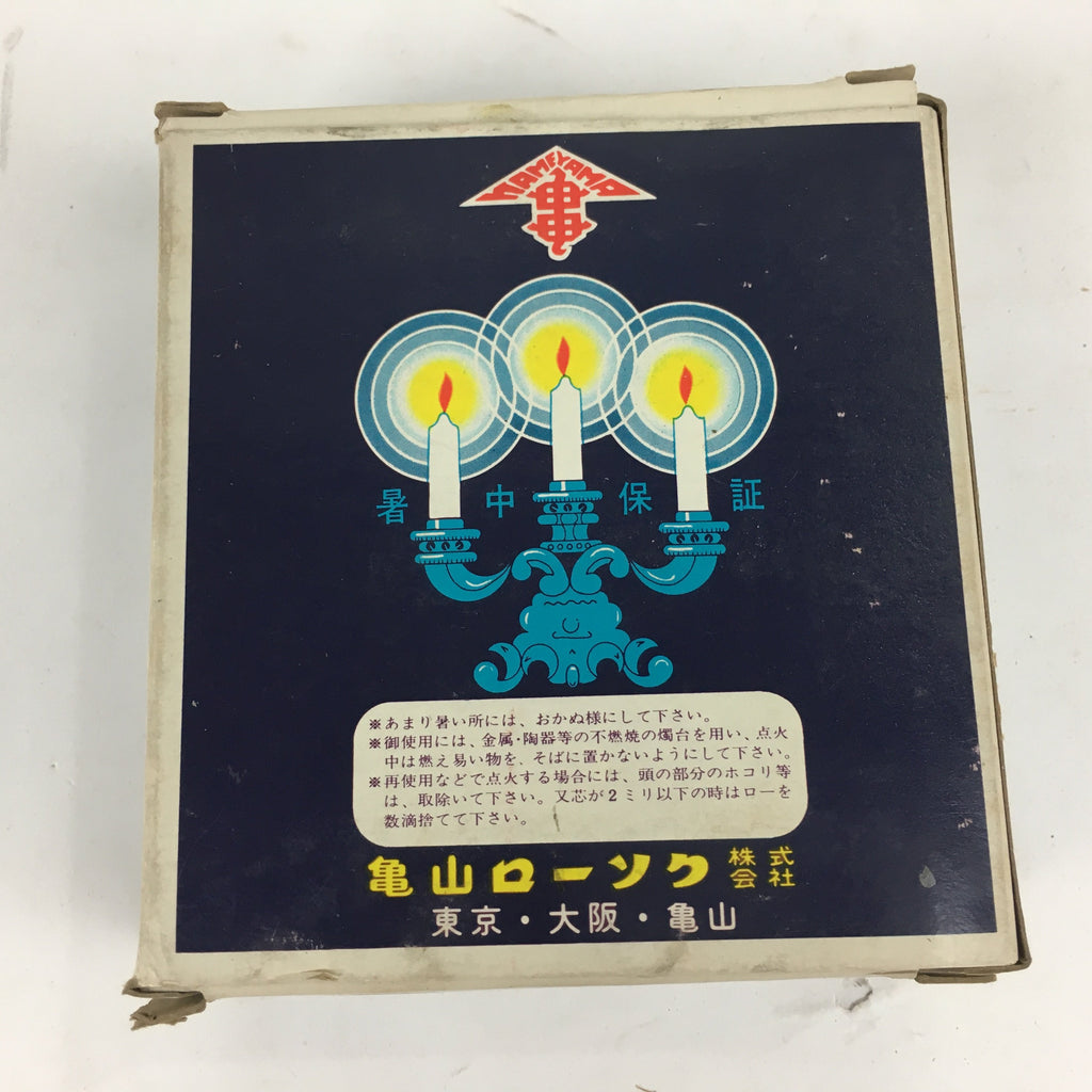 Japanese Buddhist Altar Fitting Candle Set Vtg White Kameyama Rosoku BU584