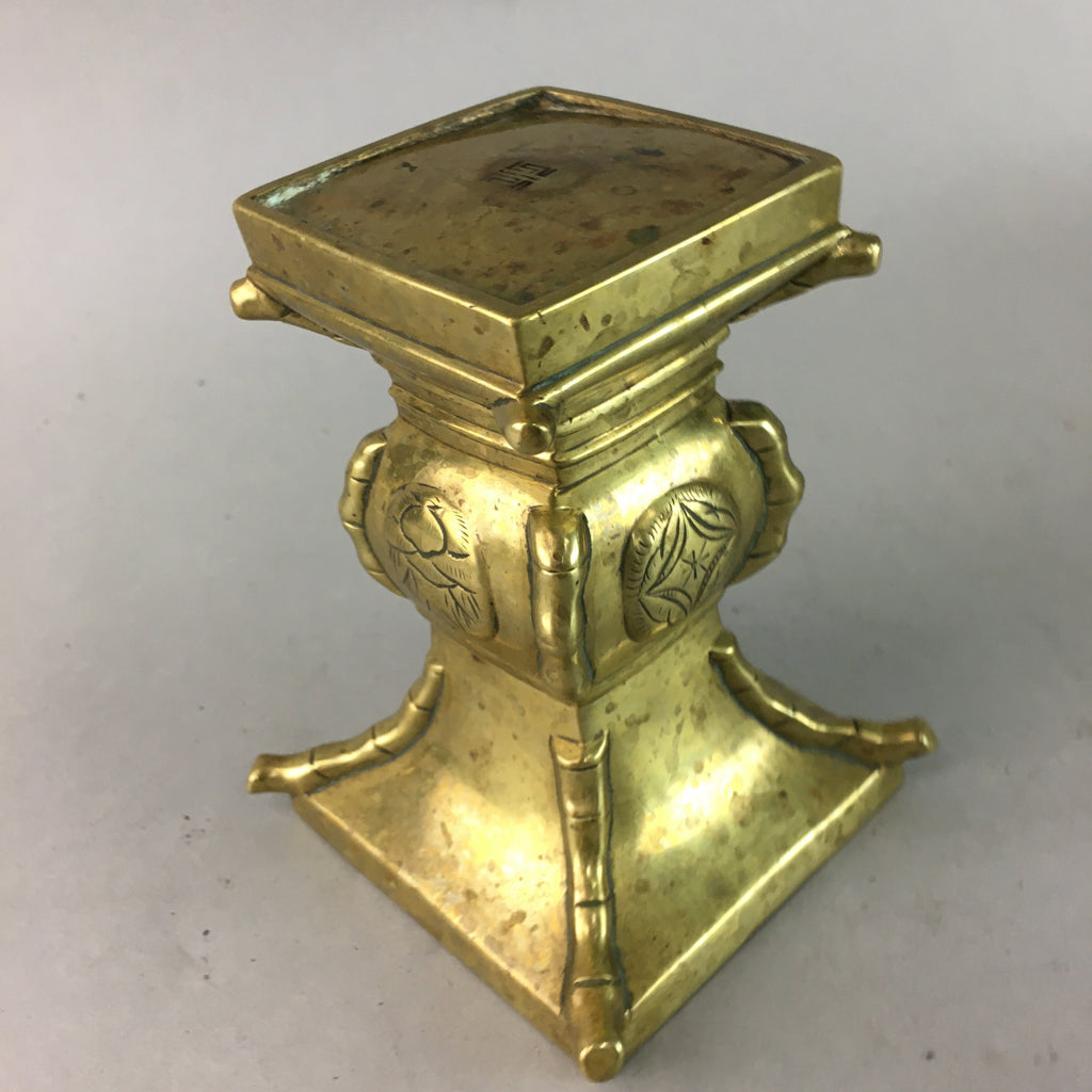 Japanese Buddhist Altar Fitting Flower Stand Vase Vtg Brass Butsudan BU173