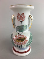 Japanese Buddhist Altar Fitting Flower Stand Vase Vtg Porcelain Butsudan MFV63