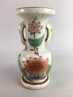 Japanese Buddhist Altar Fitting Flower Vase Vtg Porcelain Kabin Butsudan B878