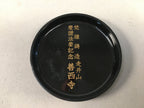 Japanese Buddhist Altar Fitting Incense Container Vtg Round Kogo Crest BU323