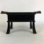 Japanese Buddhist Altar Fitting Vtg Kyozukue Wood Lacquer Offering Table BU498