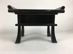 Japanese Buddhist Altar Fitting Vtg Kyozukue Wood Lacquer Offering Table BU570