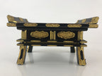 Japanese Buddhist Altar Fitting Vtg Kyozukue Wood Lacquer Offering Table Black B