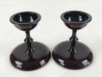 Japanese Buddhist Altar Fitting Vtg Offering Stand Pair High Cup Takatsuki BU776