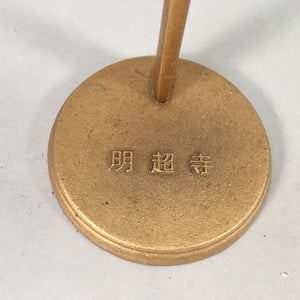 Japanese Buddhist Altar Fitting Vtg Prayer Beads Juzu Stand Butsudan Gold BU362