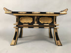 Japanese Buddhist Altar Fitting Vtg Wood Lacquer Offering Table Kyozukue BU325