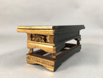 Japanese Buddhist Altar Fitting Vtg Wood Lacquer Offering Table Kyozukue BU344