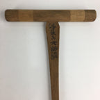 Japanese Buddhist Altar Fitting Vtg Wooden Orin Bell Striker Butsudan BU715