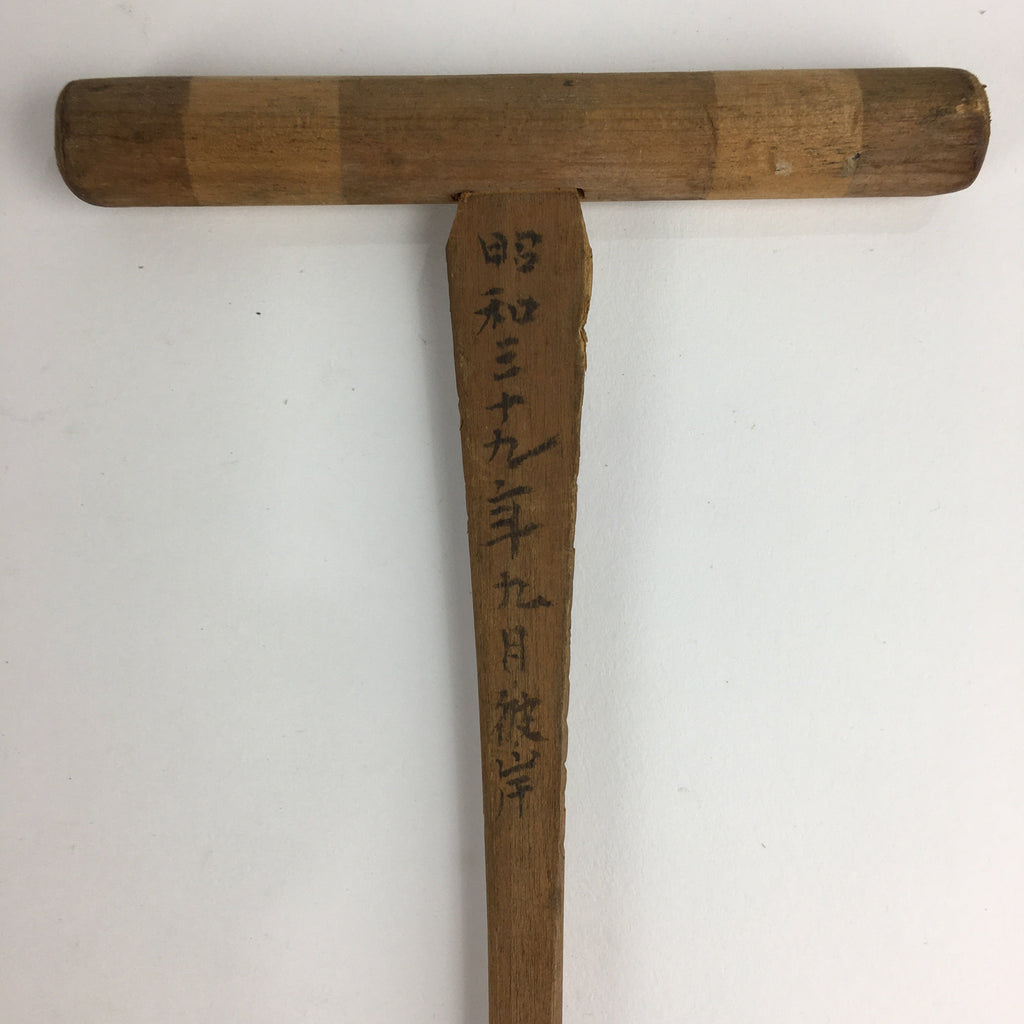 Japanese Buddhist Altar Fitting Vtg Wooden Orin Bell Striker Butsudan BU715