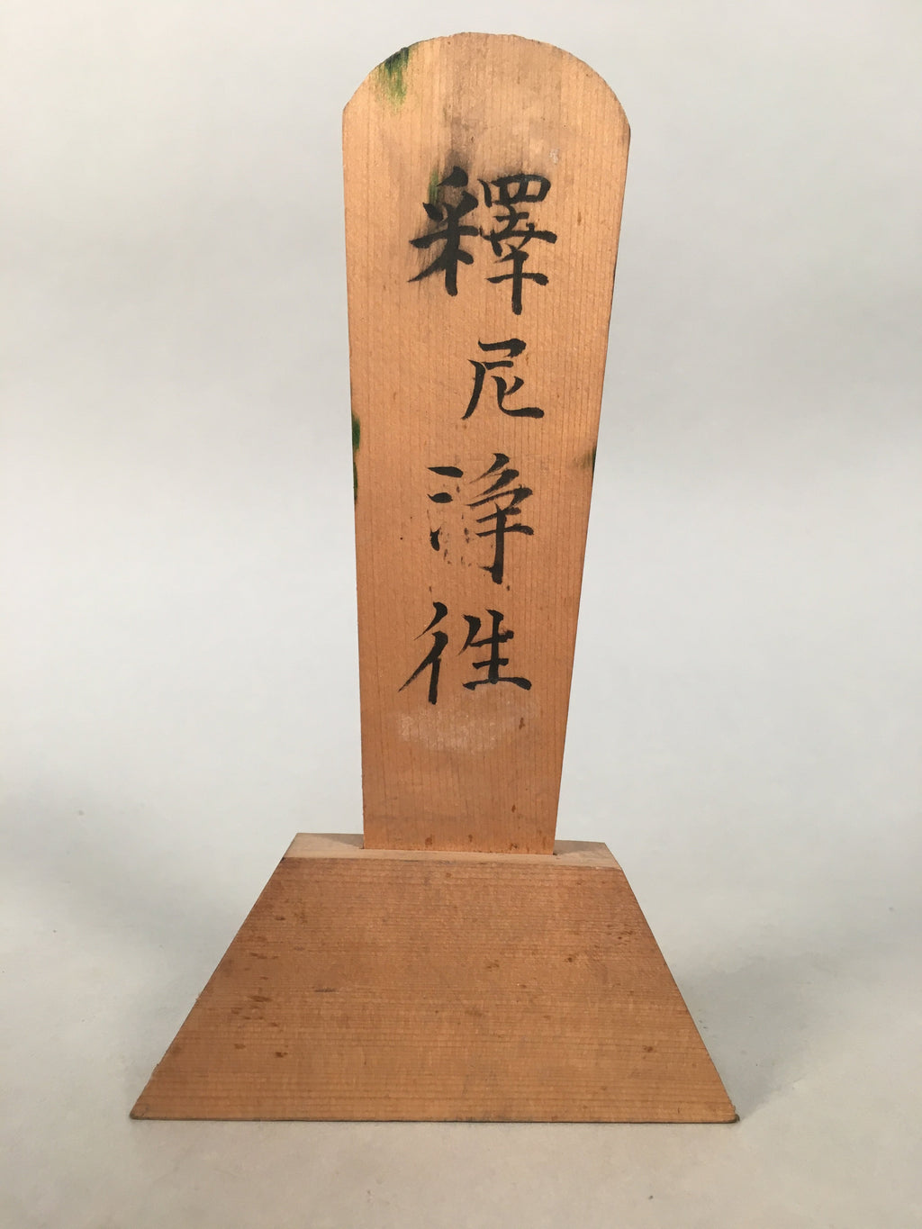 Japanese Buddhist Altar Spiritual Tablet Vtg Wood Ihai BU320