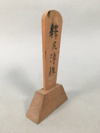 Japanese Buddhist Altar Spiritual Tablet Vtg Wood Ihai BU320