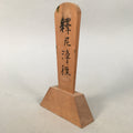 Japanese Buddhist Altar Spiritual Tablet Vtg Wood Ihai BU320