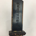 Japanese Buddhist Altar Spiritual Tablet Vtg Wood Tag Dharma name Ihai BU473