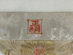 Japanese Buddhist Altar Table Cloth 15cm Uchishiki Triangle Vtg Uwajoku BU787