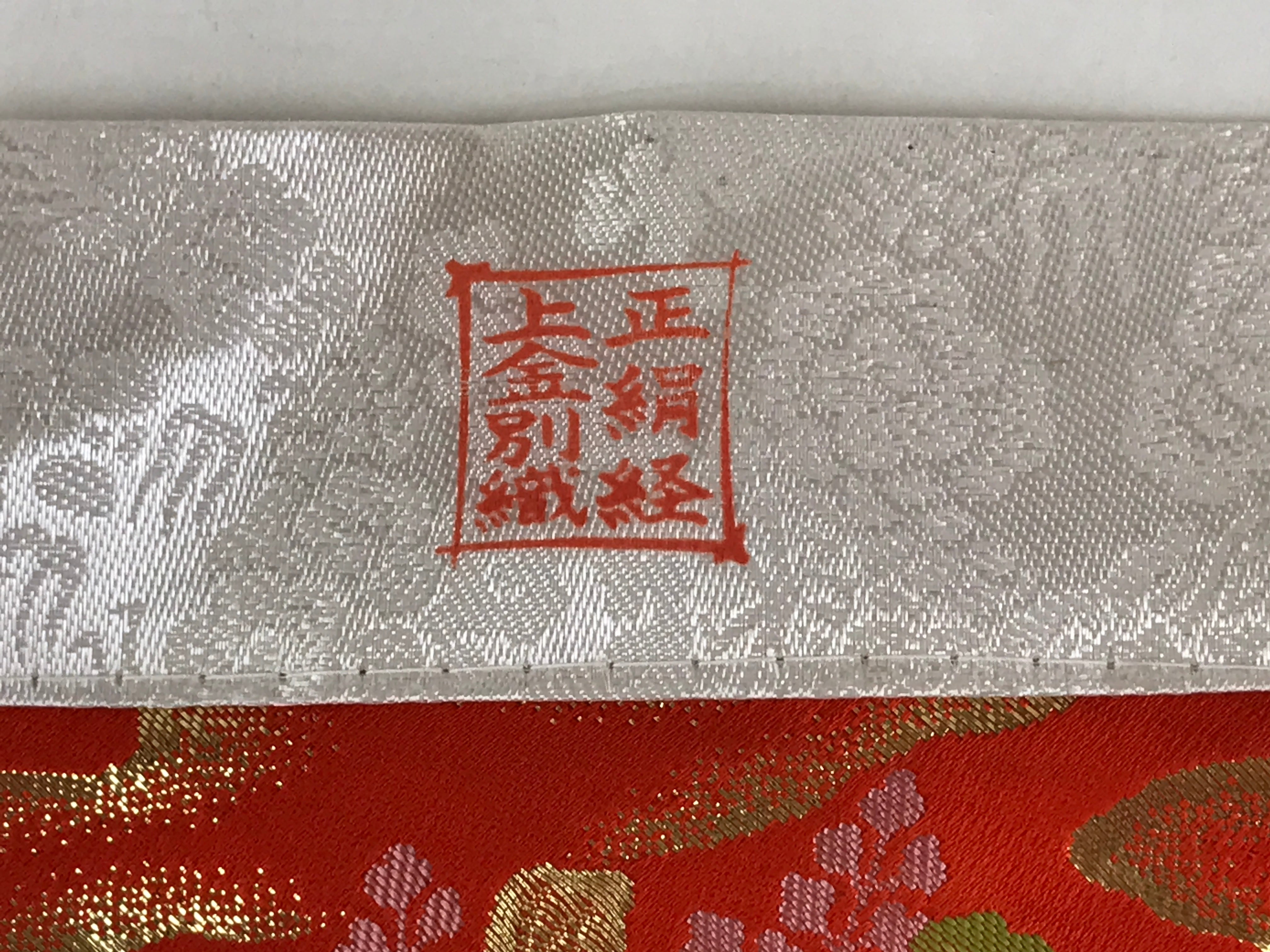 Japanese Buddhist Altar Table Cloth 15cm Uchishiki Triangle Vtg Uwajoku BU788