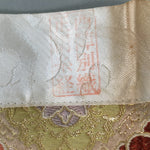 Japanese Buddhist Altar Table Cloth 18.5cm Uchishiki Gold Floral Kyozukue BU385