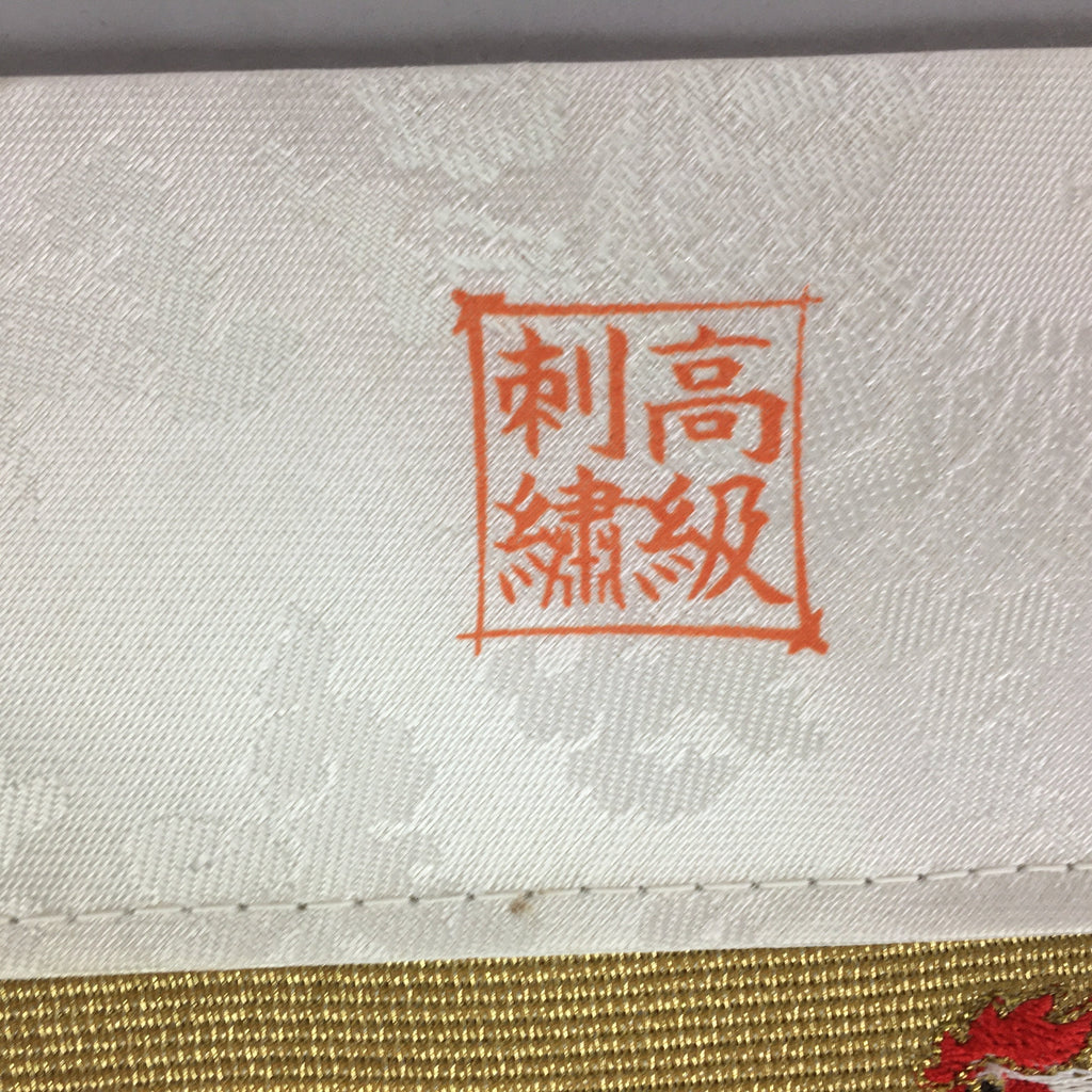 Japanese Buddhist Altar Table Cloth 27.5cm Uchishiki Gold Chicken Kyozukue BU406