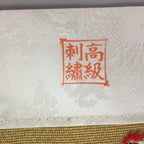 Japanese Buddhist Altar Table Cloth 27.5cm Uchishiki Gold Chicken Kyozukue BU406