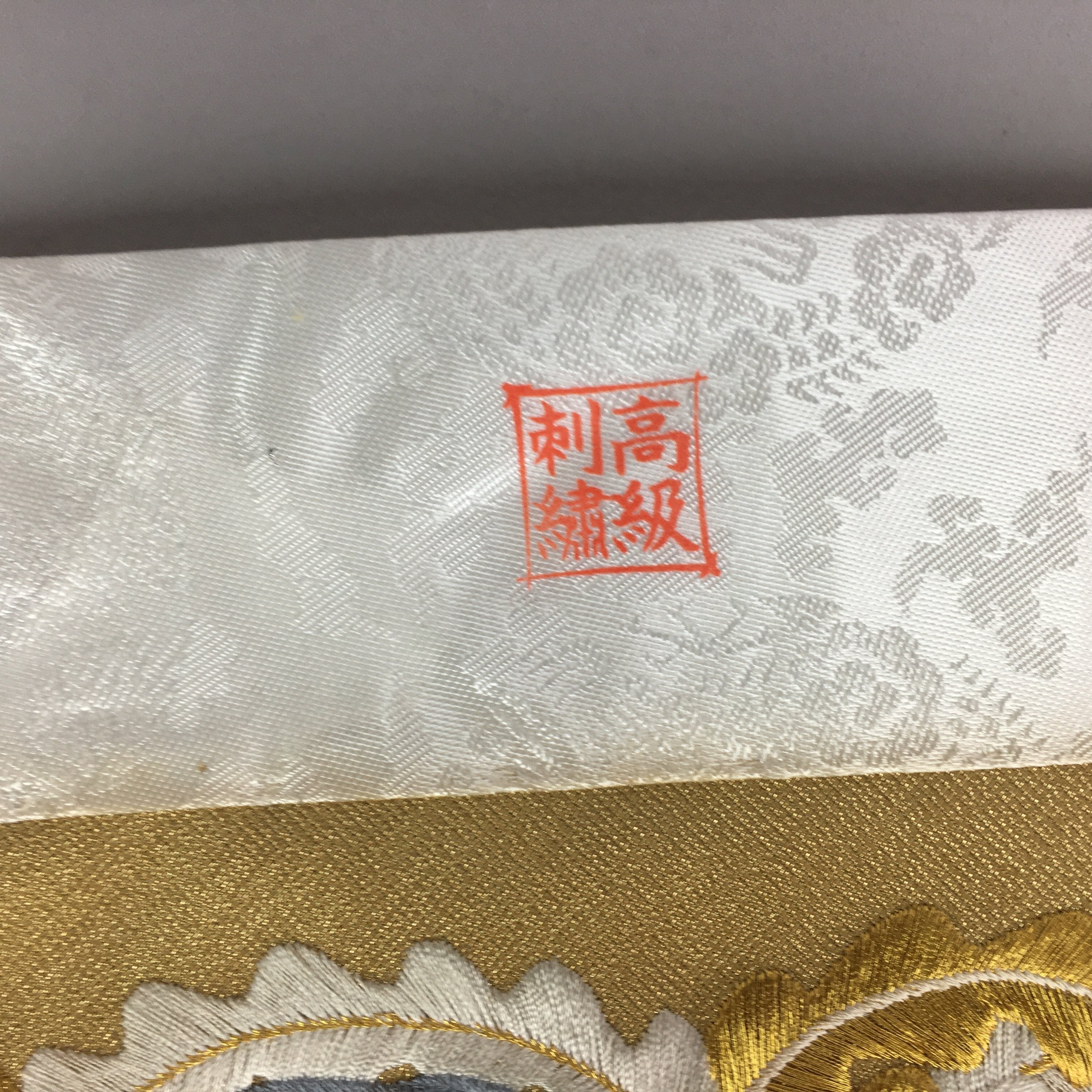 Japanese Buddhist Altar Table Cloth 41.5cm Uchishiki Gold Peacock Kyozukue BU408