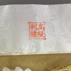 Japanese Buddhist Altar Table Cloth 41.5cm Uchishiki Gold Peacock Kyozukue BU421