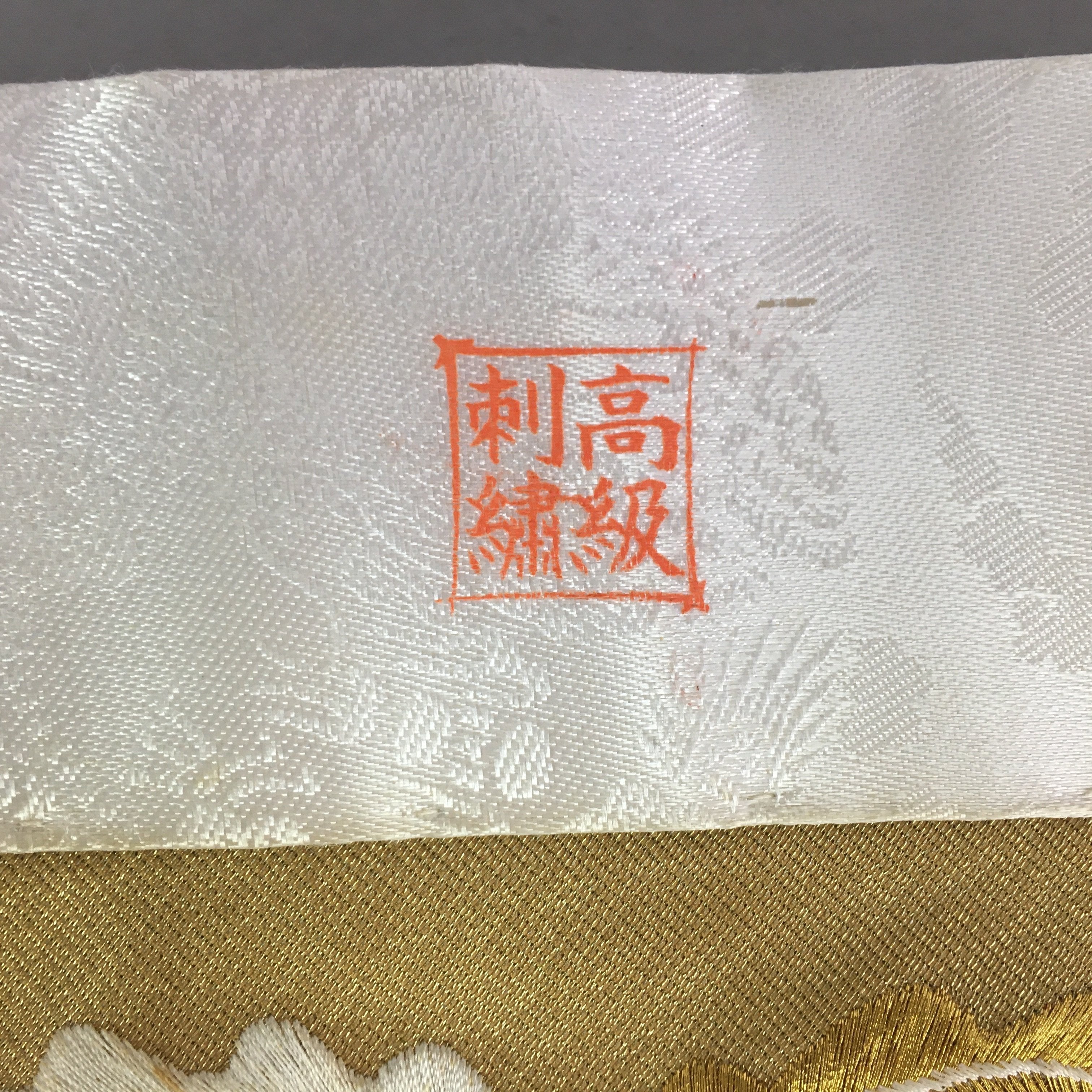 Japanese Buddhist Altar Table Cloth 41.5cm Uchishiki Gold Peacock Kyozukue BU421