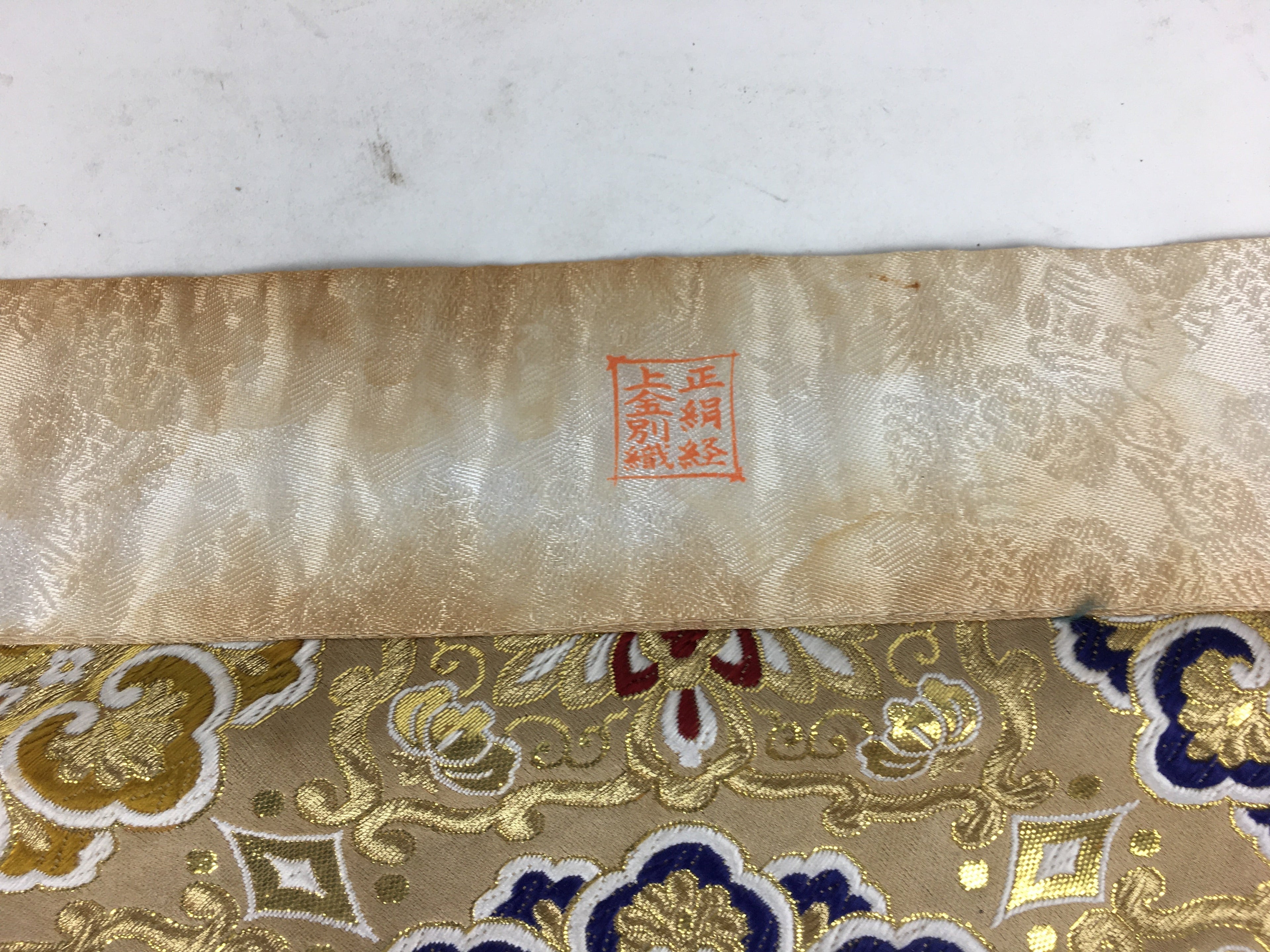 Japanese Buddhist Altar Table Cloth 41cm Uchishiki Triangle Flower Maejoku BU645