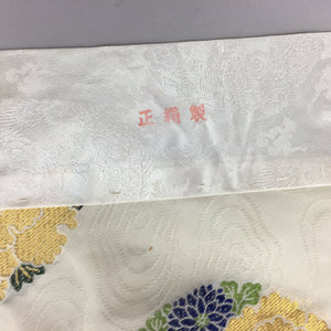 Japanese Buddhist Altar Table Cloth 44cm Uchishiki White Flower Kyozukue BU404