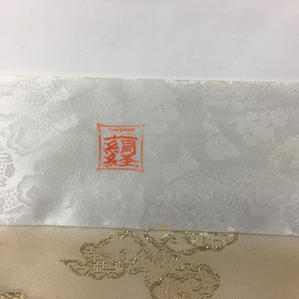 Japanese Buddhist Altar Table Cloth 60cm Uchishiki Birds Cloud Kyozukue BU464
