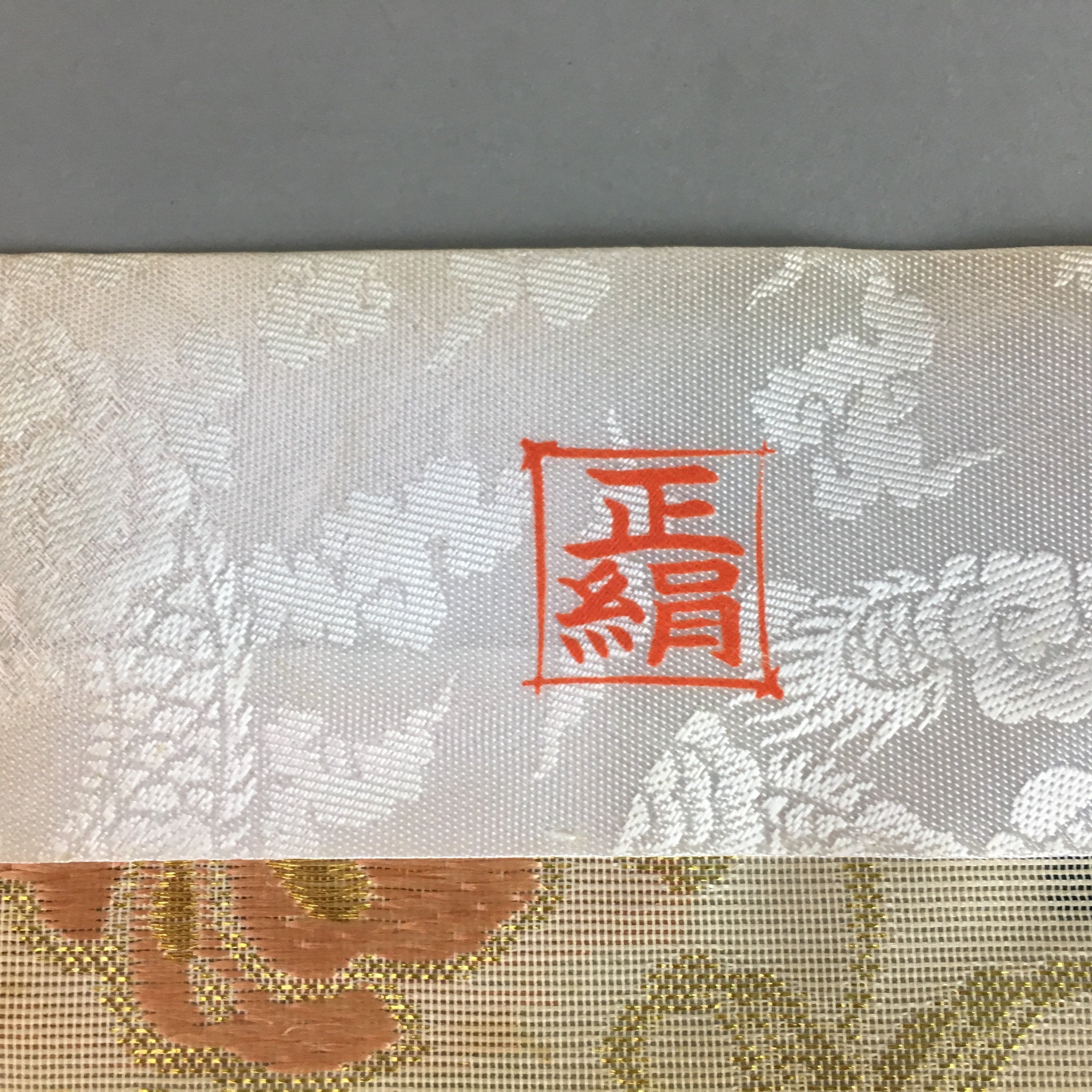 Japanese Buddhist Altar Table Cloth 67.5cm Uchishiki Gold Floral Kyozukue B779