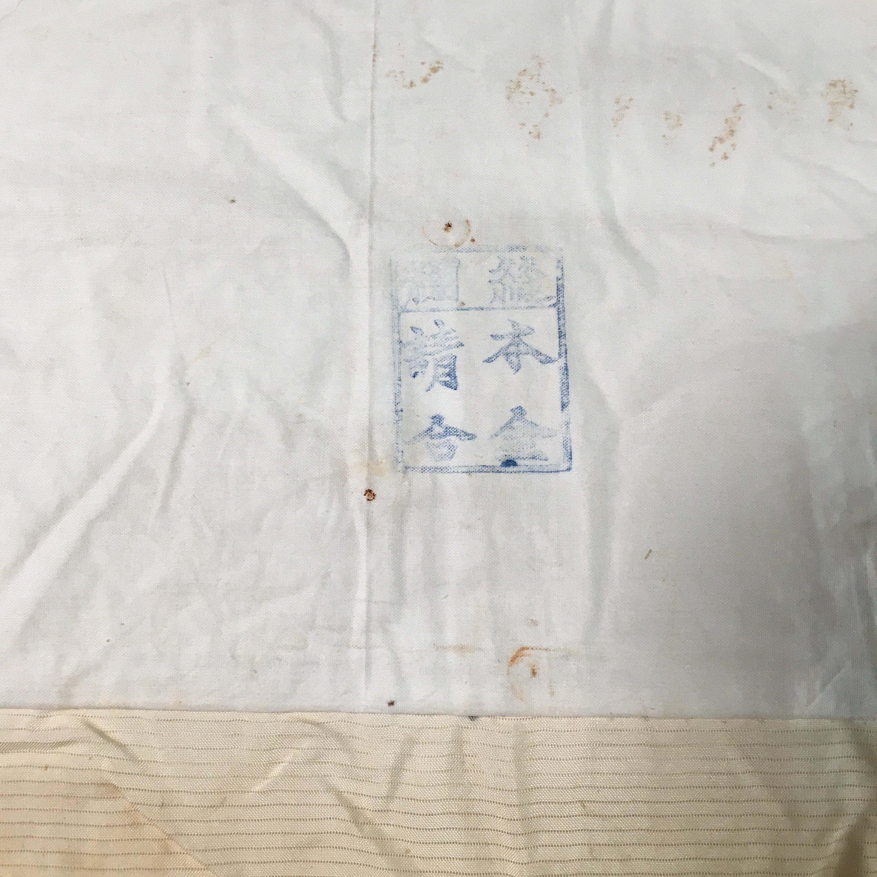 Japanese Buddhist Altar Table Cloth For Temple Main Hall 190cm Uchishiki BU533