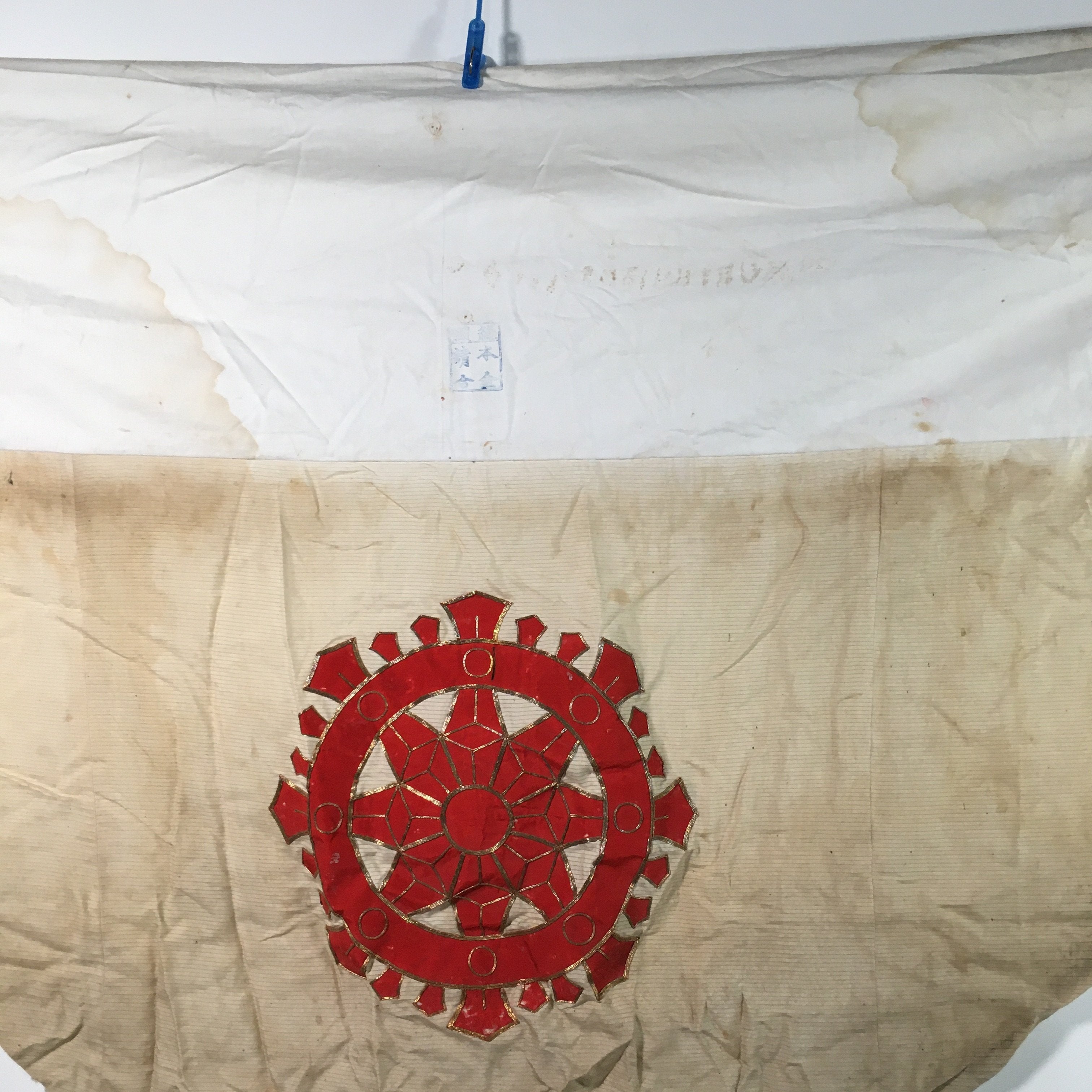 Japanese Buddhist Altar Table Cloth For Temple Main Hall 190cm Uchishiki BU533