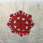 Japanese Buddhist Altar Table Cloth For Temple Main Hall 250cm Uchishiki BU531