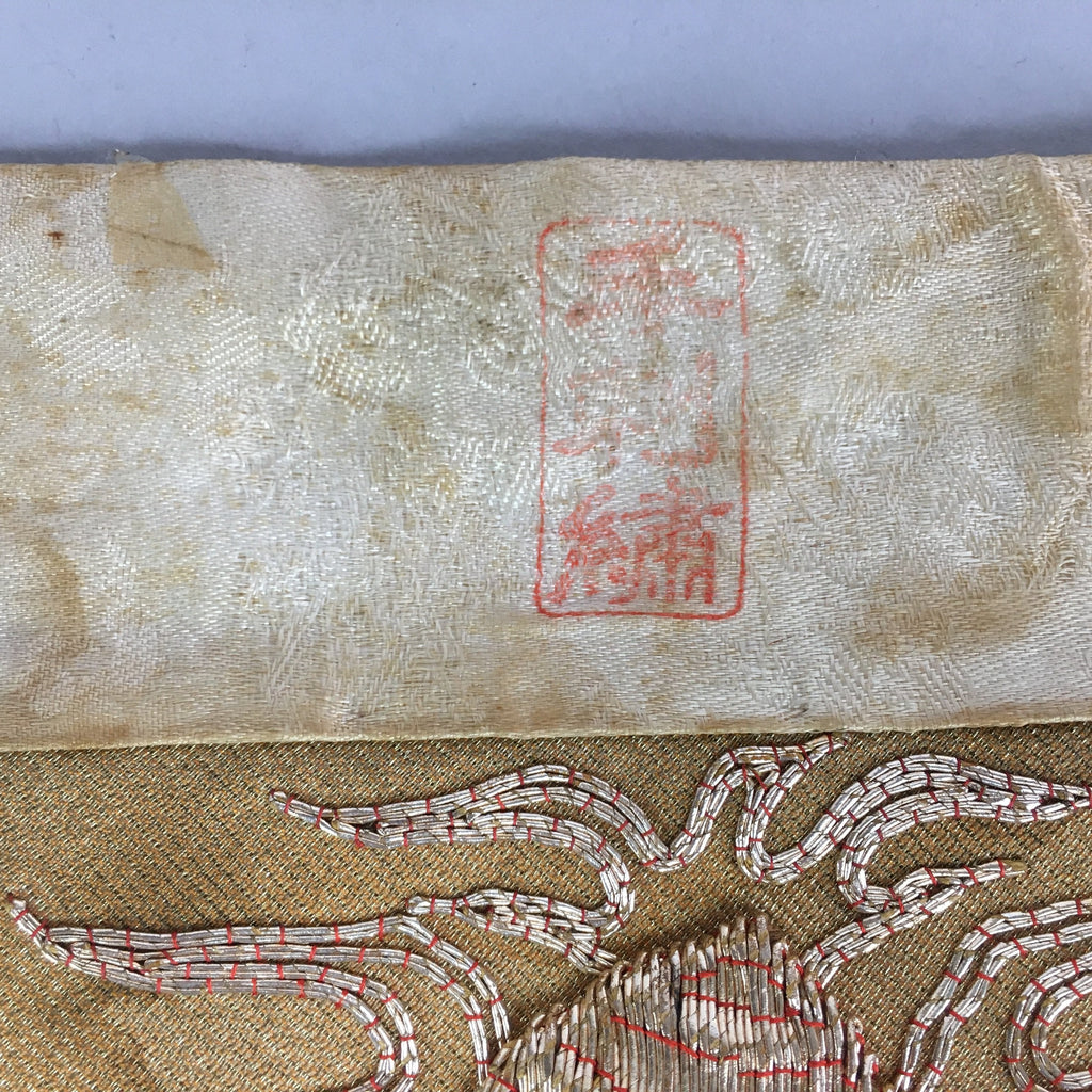 Japanese Buddhist Altar Table Cloth Vtg 23cm Uchishiki Gold Shell Kyozukue BU411