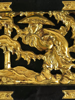 Japanese Buddhist Altar Wood Carving Part Vtg Gold Spare Parts Decorative Parts