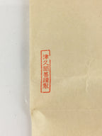 Japanese Buddhist Art Petal Kannon Vtg Jakucho Setouchi Paper BU763
