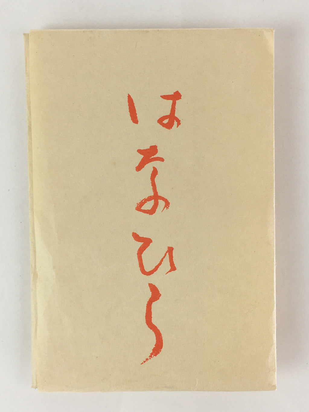 Japanese Buddhist Art Petal Kannon Vtg Jakucho Setouchi Paper BU763